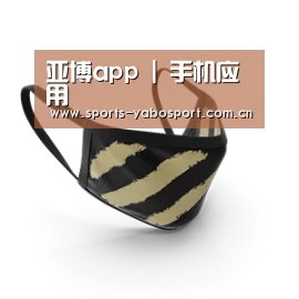 成人布口罩