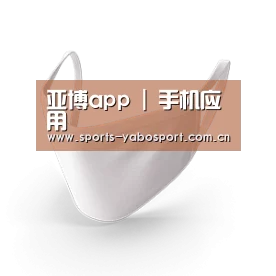 活性炭一次性口罩