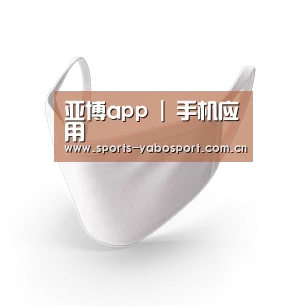 活性炭一次性口罩
