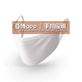 活性炭一次性口罩