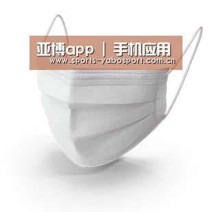 活性炭一次性口罩