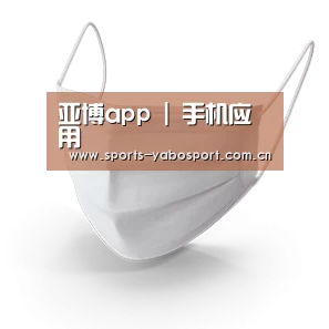 活性炭一次性口罩