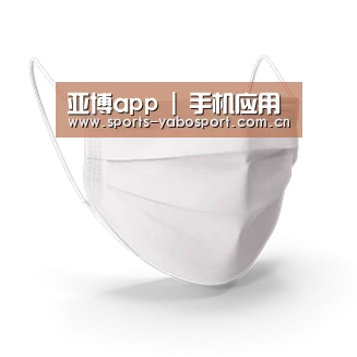 活性炭一次性口罩