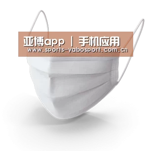 活性炭一次性口罩