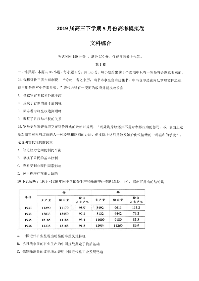 福建省三地接受全国农村艺术教育实验县预评估‘亚博官网’(图1) 亚博app