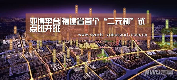 亚博