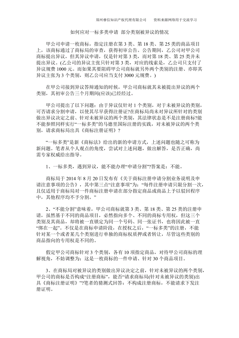 亚博平台:铆好“一颗钉” 丢掉“三板斧”_时事政治_中公教育网(图1) 亚博平台
