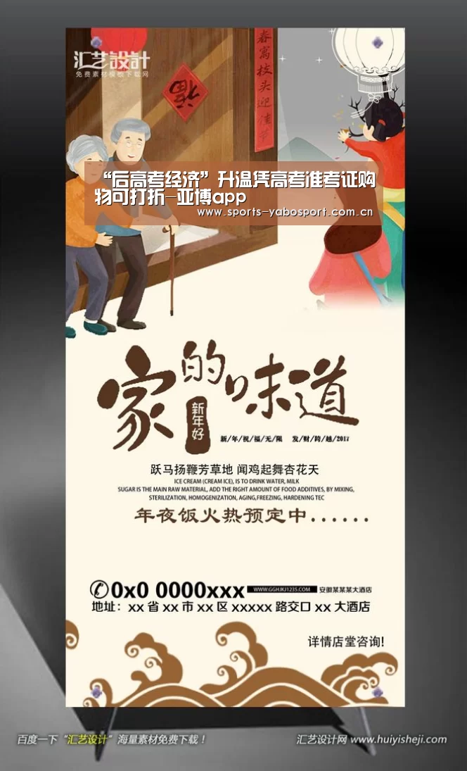 亚博app