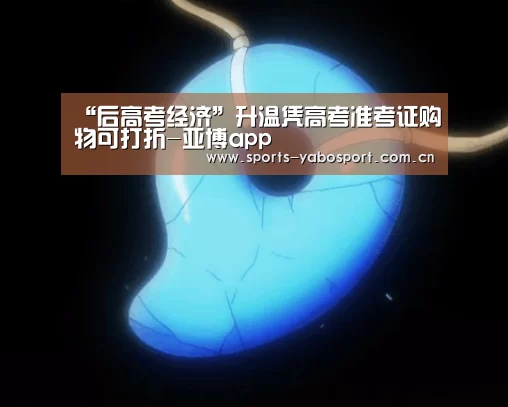 亚博app