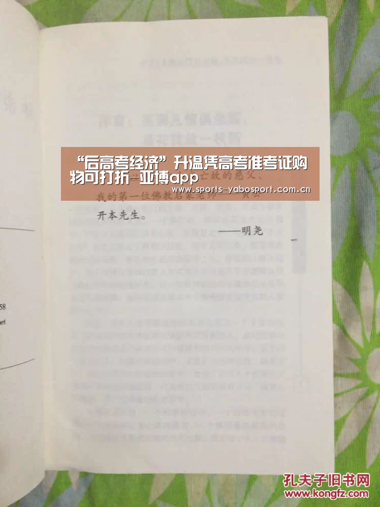 亚博官网