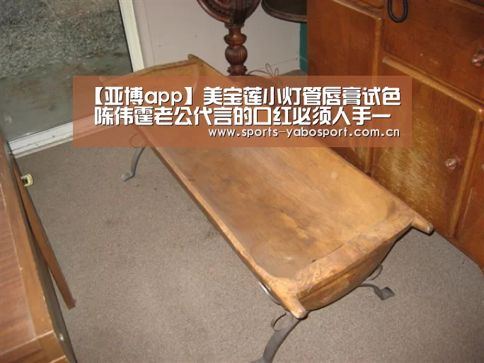 亚博