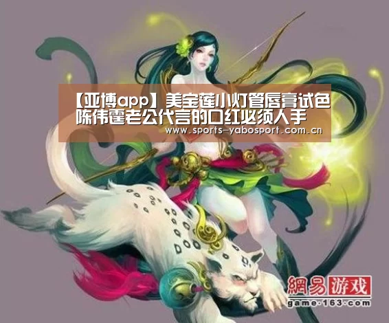 亚博平台