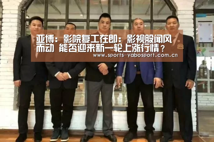 亚博官网