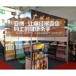 亚博官网