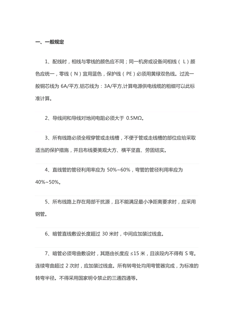 亚博平台