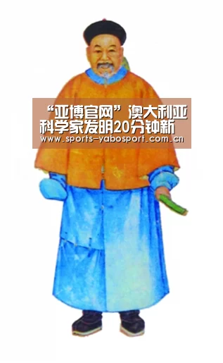 “亚博官网”澳大利亚科学家发明20分钟新冠病毒血液检测方法(图1) 亚博