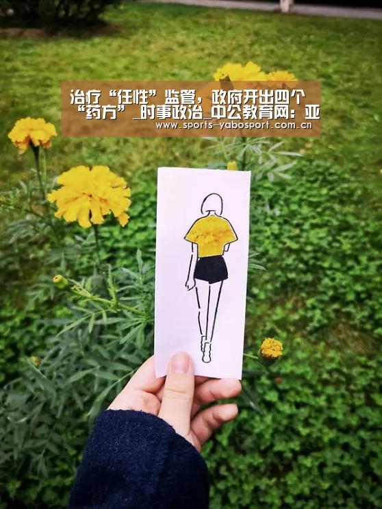 亚博官网