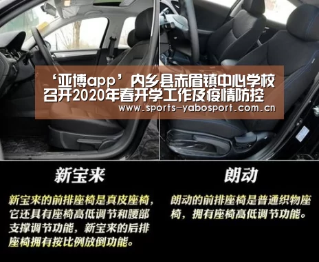 亚博官网