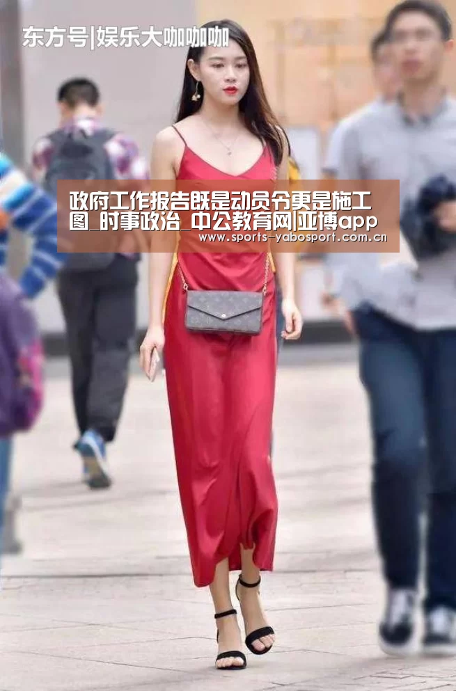 亚博平台