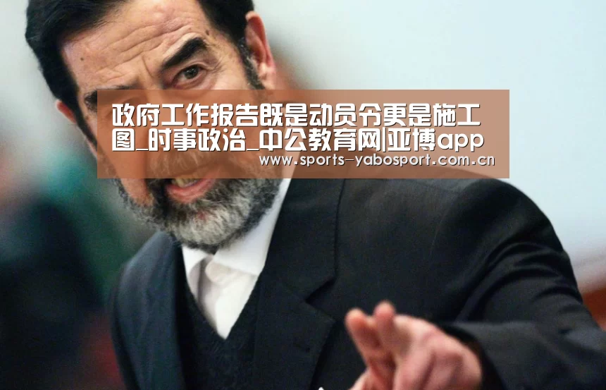 亚博官网