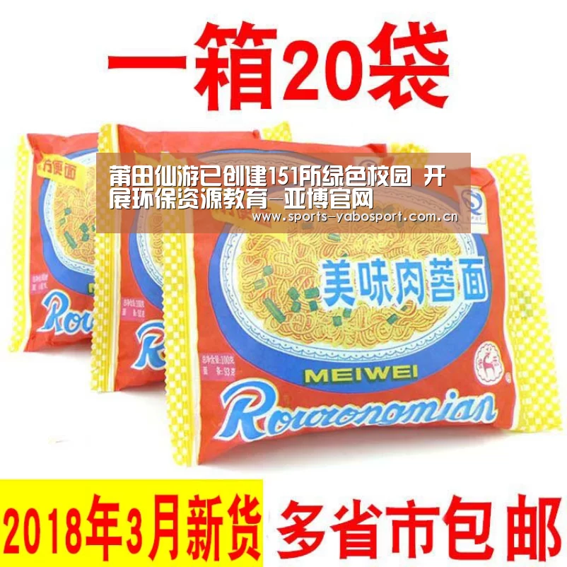 亚博官网