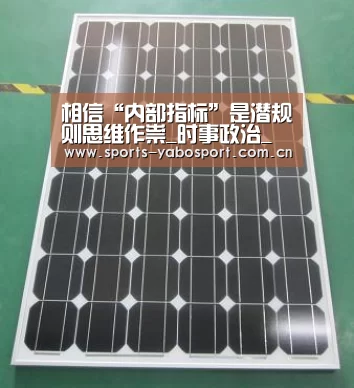 亚博官网