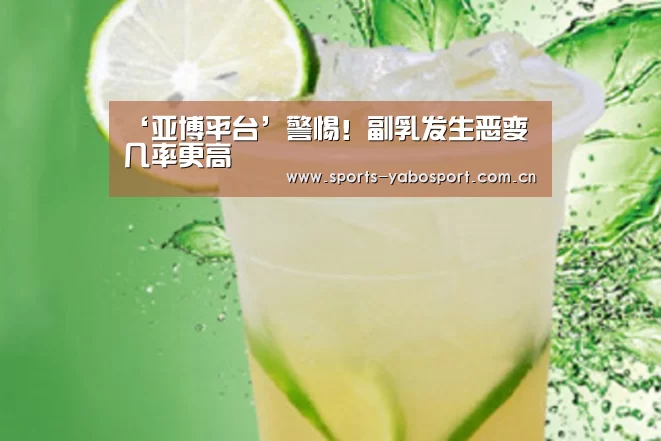 亚博平台