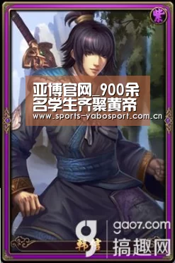 亚博app
